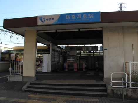 20151209hike (210)